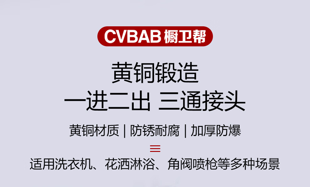 CVBAB Тройной соединитель для угла, толстостенный, латунный, 1/2 дюйма, для распределителя воды
