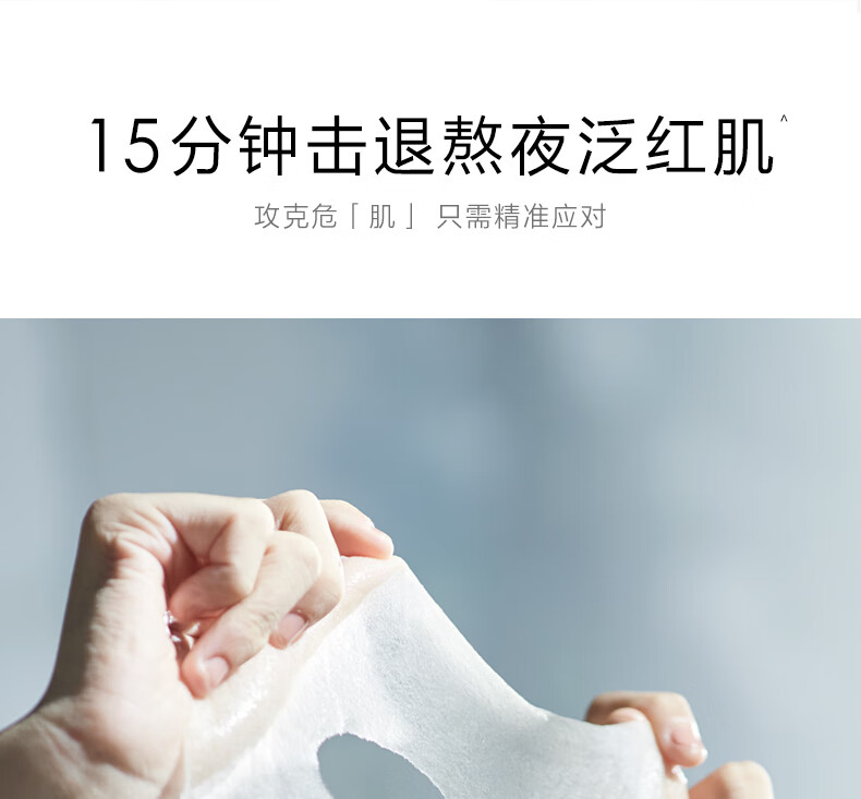 一叶子黄金面膜10片+B5面膜10片 修护修色褪红淡纹救急面膜