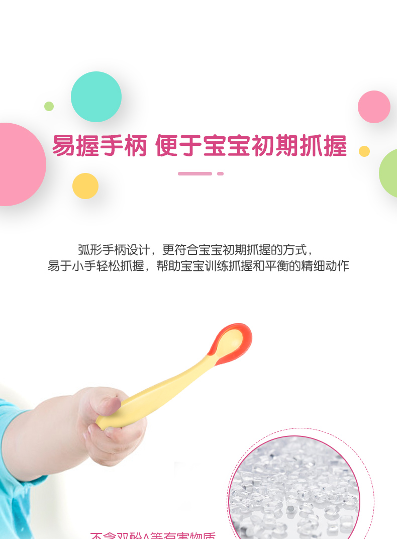 乐儿宝（bobo）勺子  儿童餐具 防烫两用勺 婴儿感温匙套装勺子 辅食勺 2个装  6个月以上适用