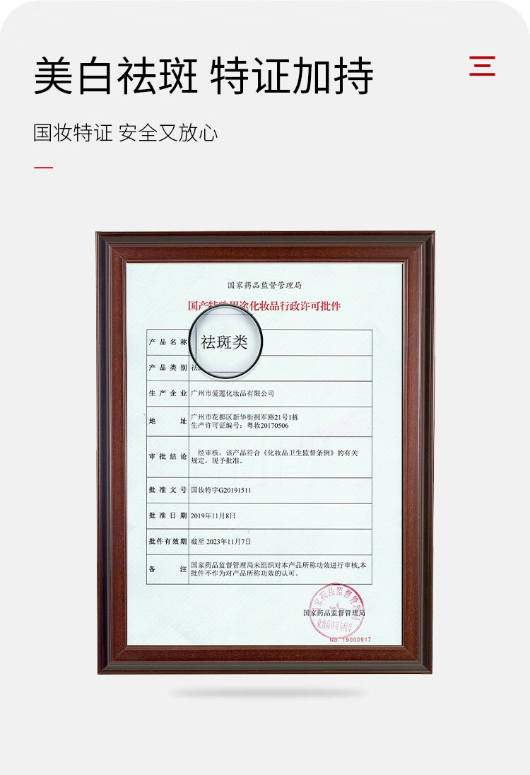泊蝶肤研美白祛斑霜烟酰胺凝胶淡化黑色素面霜去斑乳膏男女士4支装