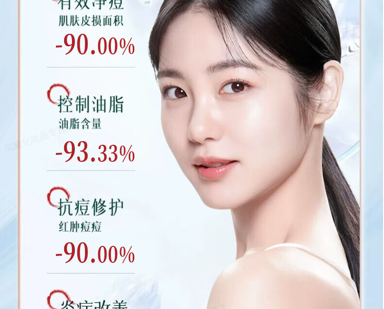 同仁堂祛痘膏淡化痘印痘坑修复男女士改善粉刺闭口去痘痘和痘印