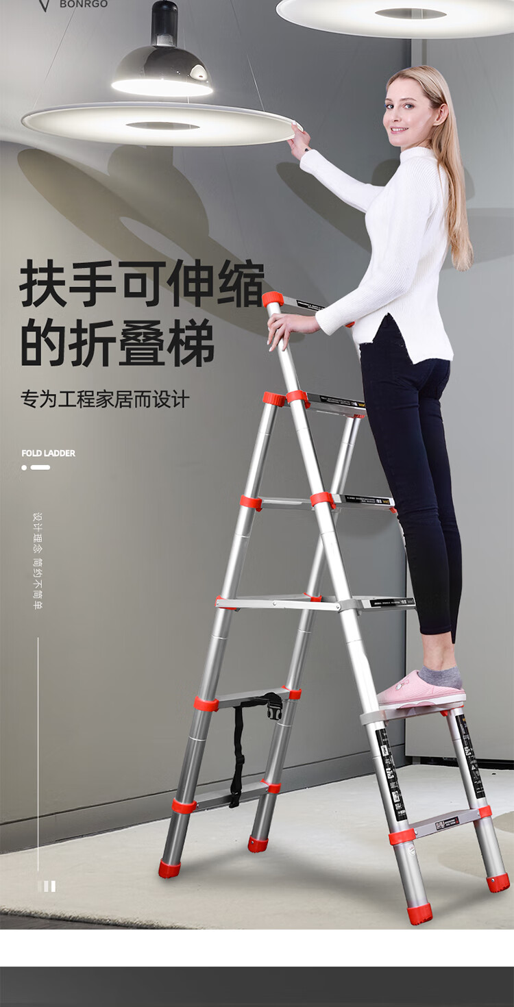 蚁伽 伸缩梯人字梯 梯子折叠多功能梯双面梯便携折叠装修梯子加厚铝合金家用工程梯 红色四步梯(一键收缩)