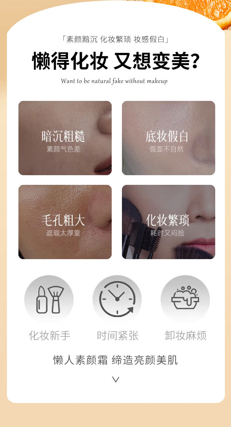 MaigooleVC五重维C素颜霜隔离提亮补水遮瑕自然不假白保湿VC懒人BB霜