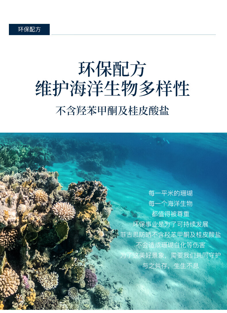 菲古思澳洲大橙瓶防晒霜200ml全身隔离学生军训防水防汗高倍防晒乳男女