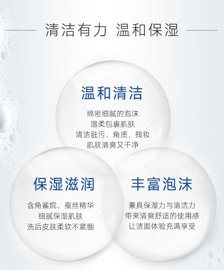 HABA 鲨烷温和洁面乳100g 洗面奶清洁毛孔温和肌肤泡沫丰盈 