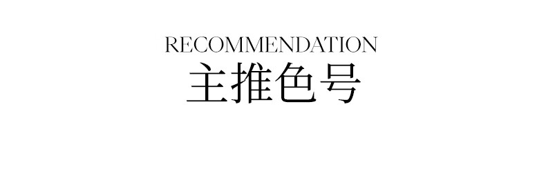 Joocyee酵色梦中人系列无感唇雾#927M早杏蝉想4g 雾面哑光不沾杯七夕礼物