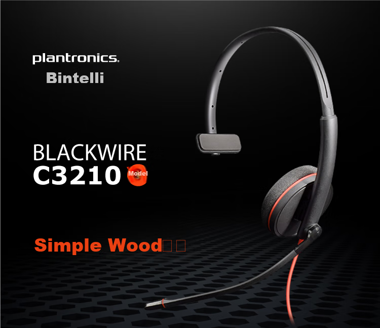 Гарнитура PLANTRONICS polyC3210USB-C/A, односторонняя, с двойным интерфейсом, для колл-центров, офисная, подключается напрямую к компьютерам с встроенным управлением