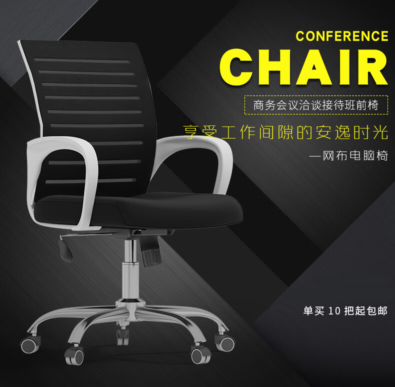 圣黎办公家具办公桌椅组合屏风隔断工作位简约现代员工电脑桌4/6/8人办公桌 配套椅子1把