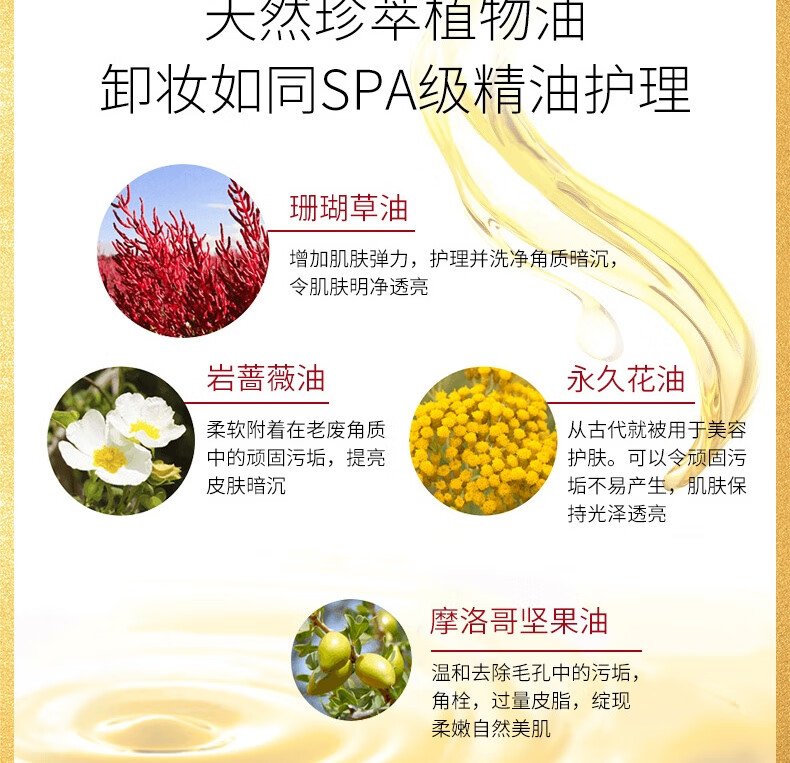 艾天然（Attenir）艾天然attenir 净颜亮肤卸妆油 卸妆水液膏快速乳化不油腻抗糖化 【敏肌可用】无香型175ml