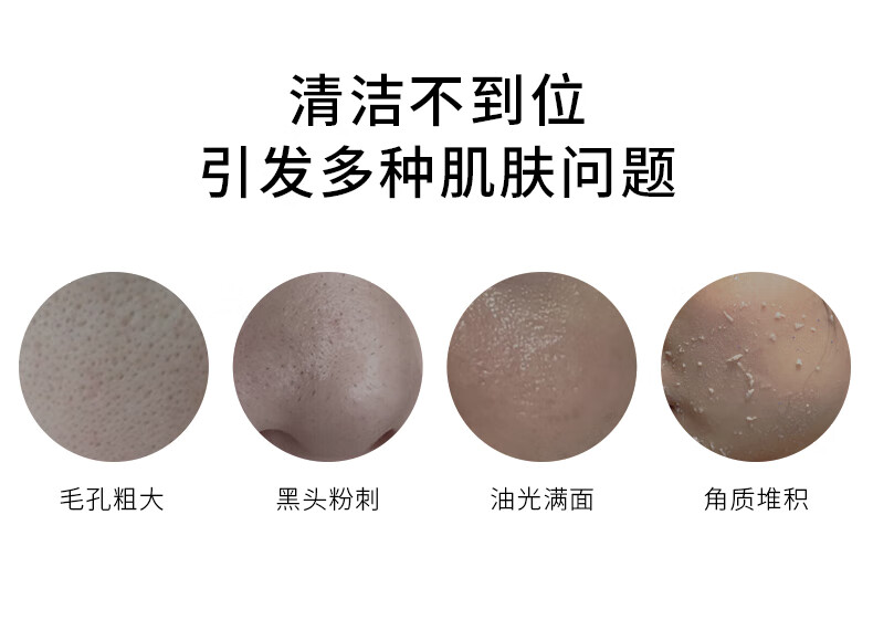GIK高岭土紧致毛孔面膜补水嫩肤涂抹泥膜男女适用韩国 8g*21片送男生