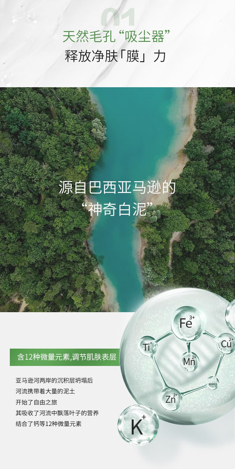 奕沃（EIIO） 泥膜清洁毛孔收缩面膜ello去黑头深层清洁涂抹式男女韩国100ml