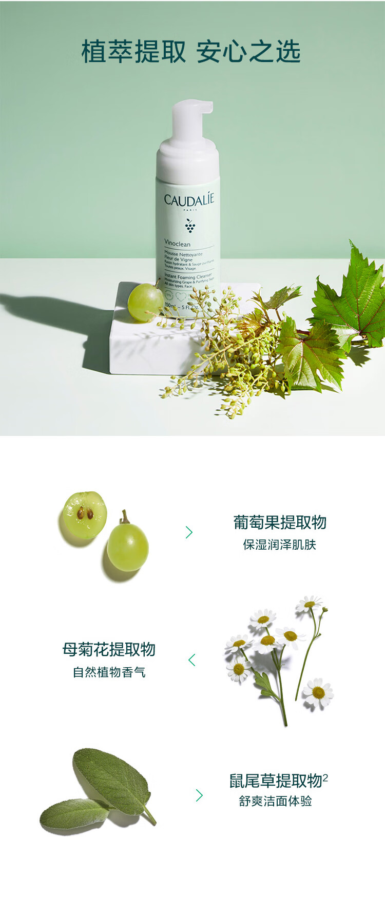 欧缇丽保湿洁颜摩丝150ML 氨基酸洗面奶深层温和清洁泡沫洁面乳护肤品