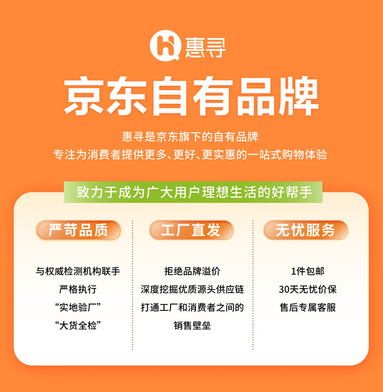 惠寻 京东自有品牌 东北大米2.5kg/5斤 珍珠米圆粒米东北寒地新米 新鲜现磨粳米 5斤 （编织袋彩袋随机发）