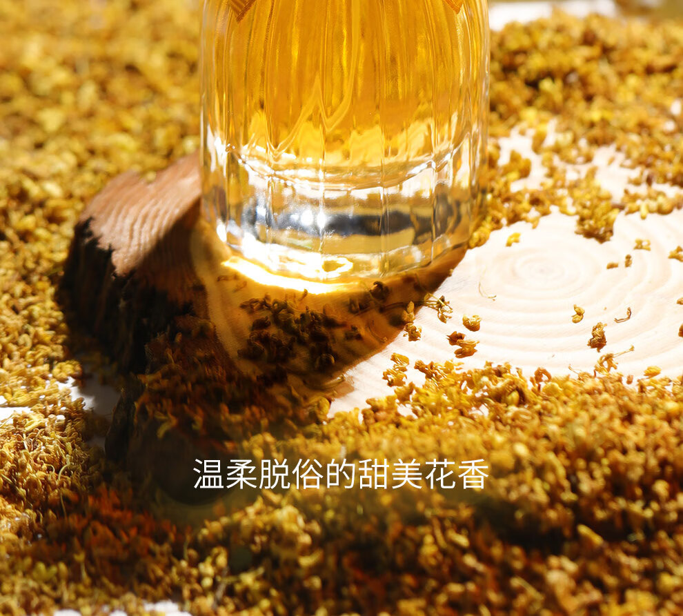 娜赛儿（LASTAR）法国香水桂花香女士淡香礼盒持久清新情人节生日礼物送女友