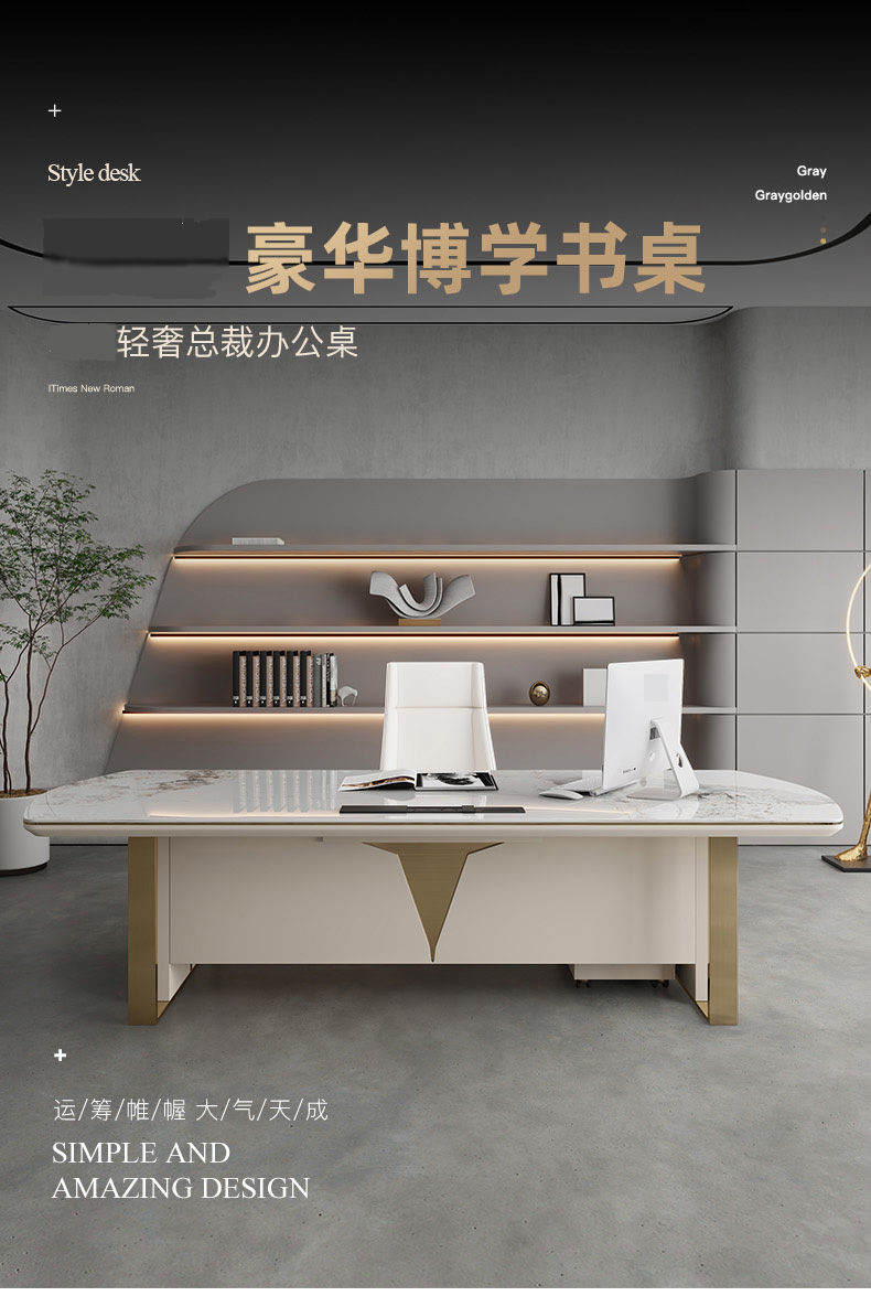 优卡吉 轻奢岩板老板桌经理电脑白色办公桌简约现代设计感烤漆总裁桌 SZ-850 1.8米岩板书桌