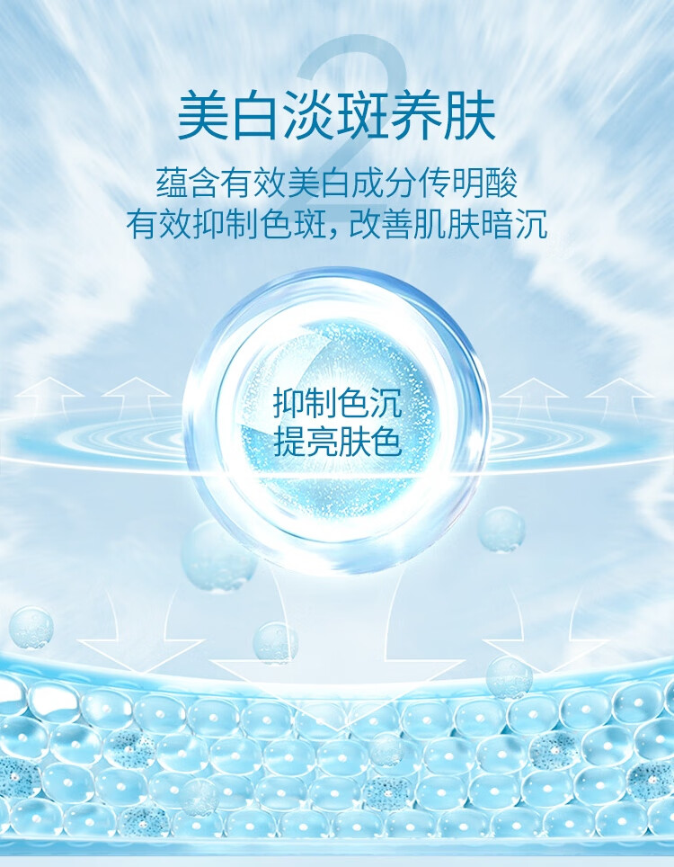 安热沙美白清透防晒啫喱90gSPF50+（小光管 保湿妆前霜 ）