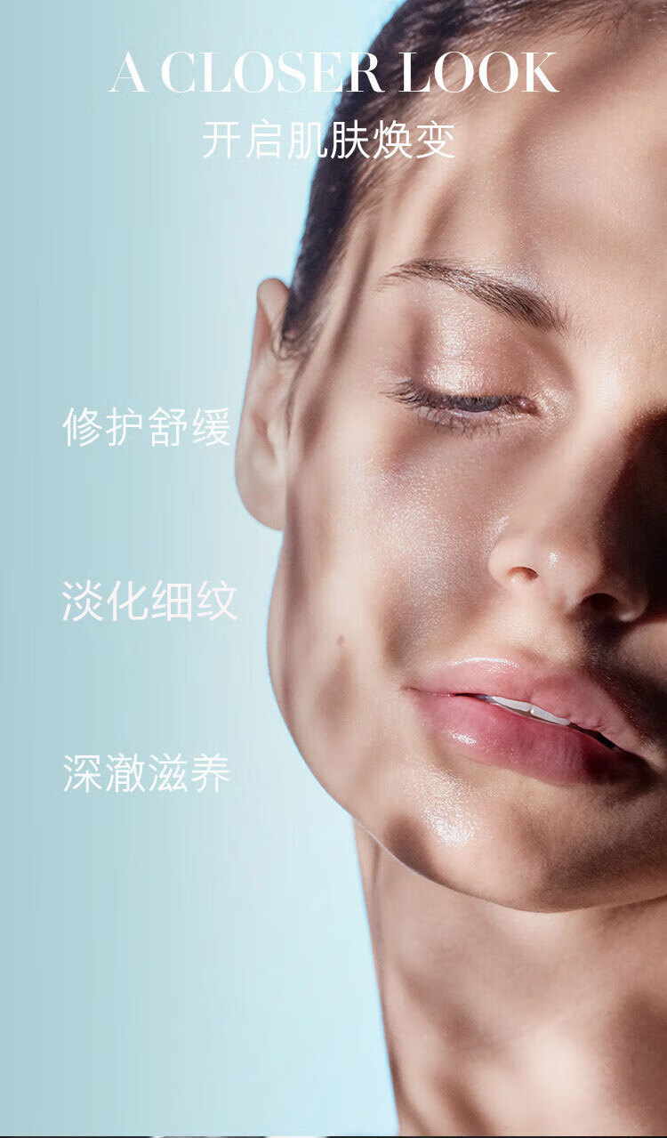 海蓝之谜经典精华面霜3.5ml*2