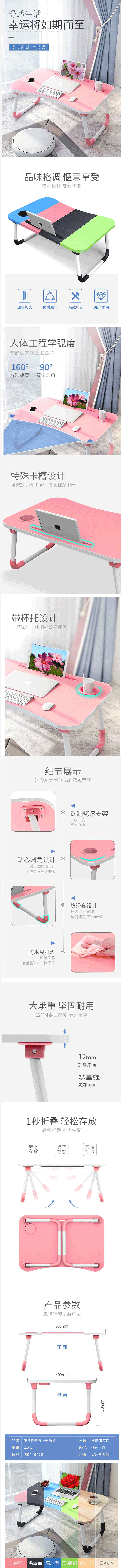 鲸伦(KINGRUNNING)w腿弧面电脑桌 床上折叠桌 笔记本电脑桌 宿舍懒人小书桌 轻巧便携多功能学习桌 黄木纹