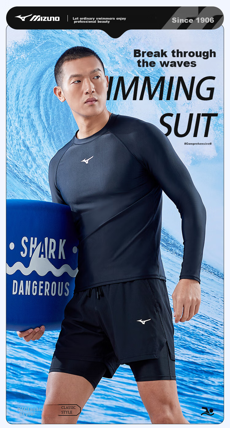 Мужской купальный костюм MIZUNO, комплект из шорт и футболки с коротким рукавом, быстросохнущий, большой размер, черный, L
