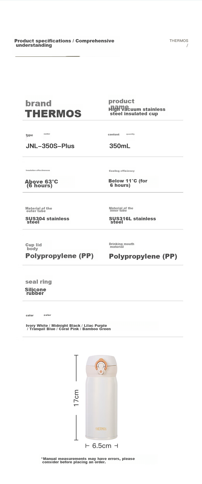 Термос THERMOS JNL-350S, 350 мл, темно-ночной черный