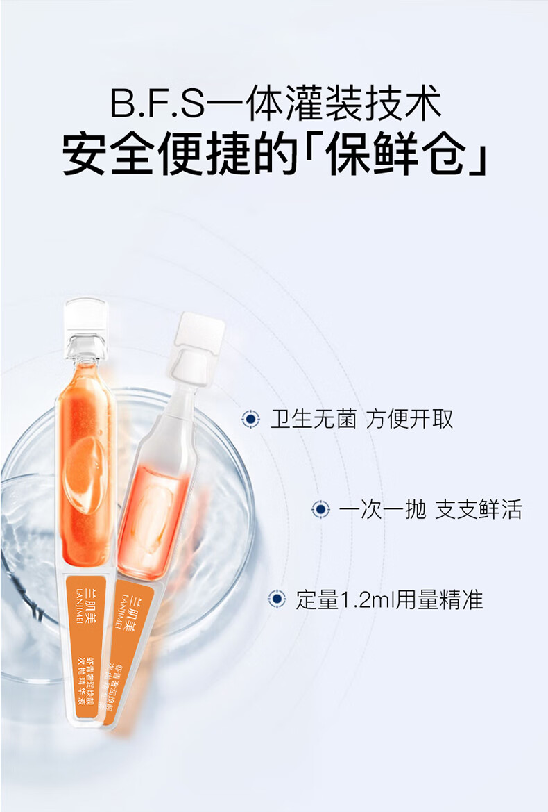 卓姿泉na虾青素双抗次抛精华液co焕亮暗沉紧致淡纹熬夜面部精华36ml