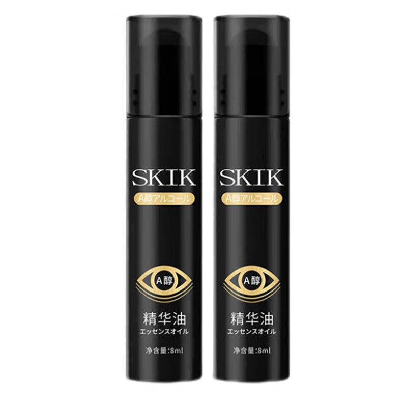 SKIK 紧致抗皱眼部精华油眼霜A醇抗初改善眼周细i纹黑眼圈8ml 1支装