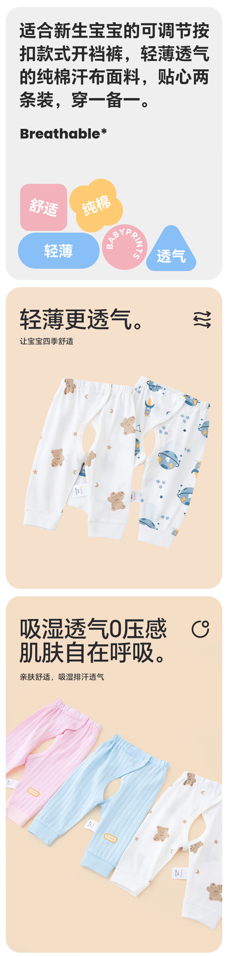 Детские штаны Babyprints, 2 шт., для новорожденных, тонкие на все сезоны, с принтом "Олень" и розовые, размер 52