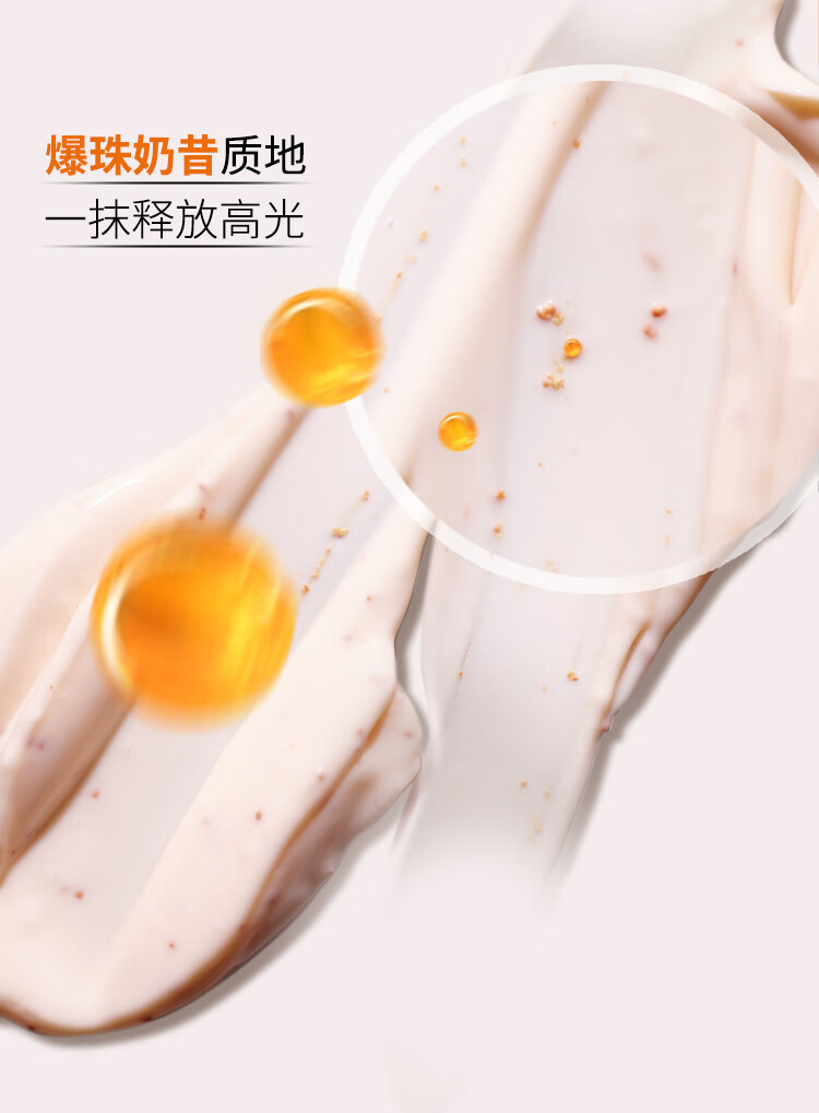 悦木之源（Origins）爆珠奶昔发光面膜75ml水润提亮肤色补水保湿素颜护肤生日礼物女友