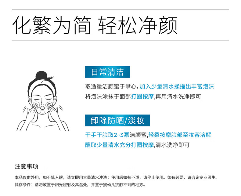 ddg 蓝胖子洁颜蜜氨基酸洗面奶清洁毛孔控油洗卸二合一温和洁面200ml