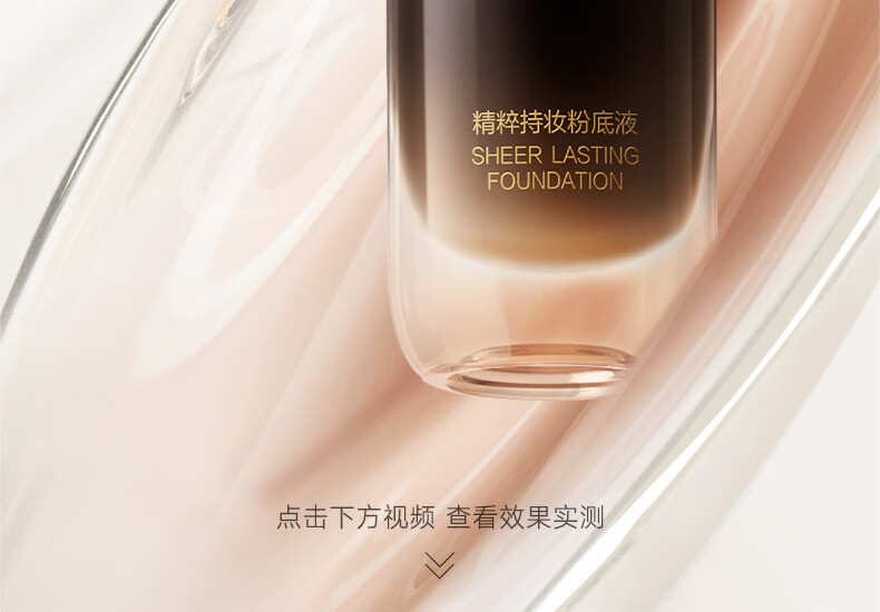 卡姿兰（Carslan）安瓶粉底液遮瑕持久水润养肤保湿粉霜干皮奶油肌P01#玉瓷白 30g
