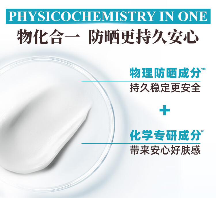 科颜氏（Kiehl's）水感防晒乳60ml 小冰盾油皮不粘腻 护肤品礼盒生日七夕礼物送女友