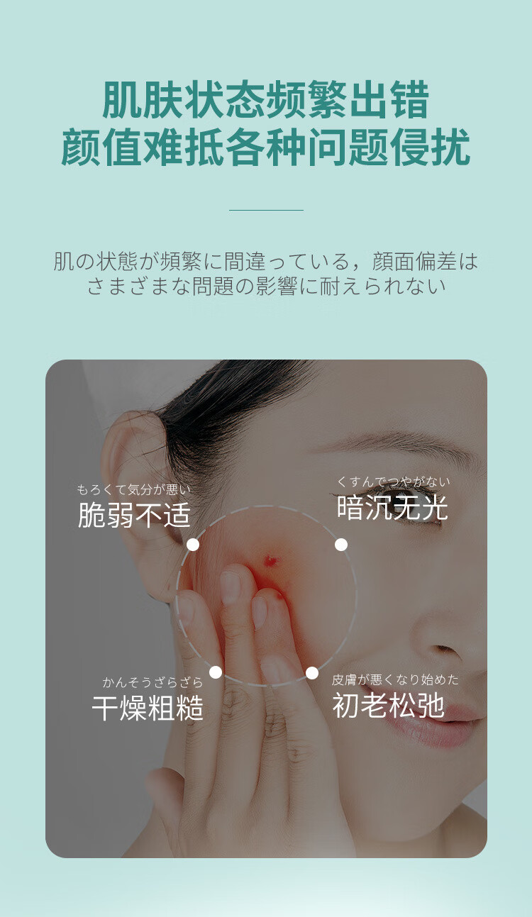花戚堂美白面膜补水面膜美白补水淡斑提亮肤色女男祛黄保湿抗皱250ml