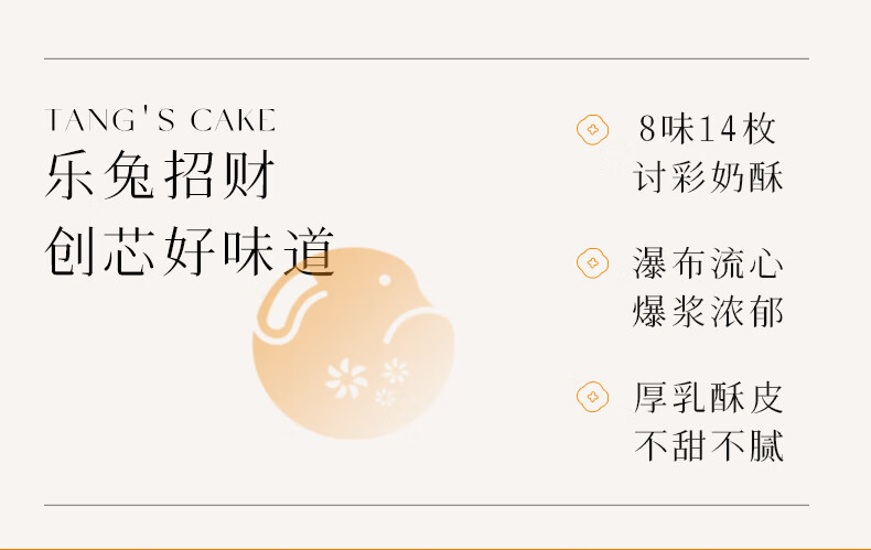 商品详情图