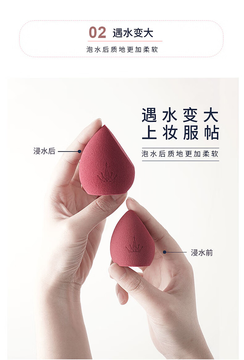 尔木萄（AMORTALS）美妆蛋化妆蛋彩妆蛋海绵蛋不吃粉粉扑 生日礼物送女友