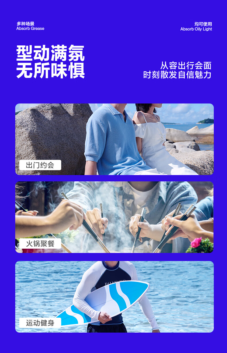 海洋至尊衣物净味香氛250ml 喷雾淡香水除异味柔顺衣物清香留香衣服除味剂香水