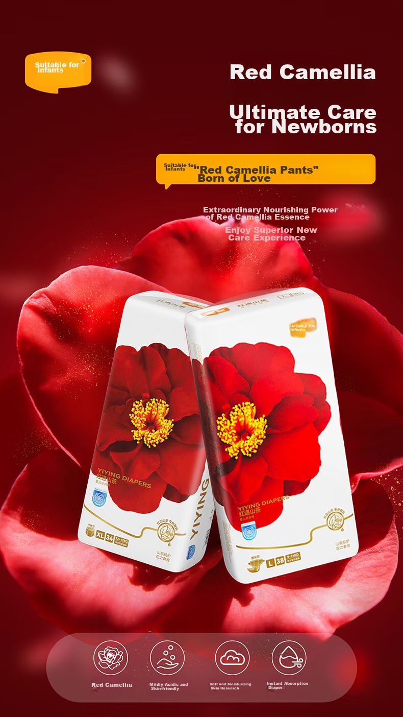 Подгузники-трусики Yiying Red Camellia, размер M (5-8 кг), 40 штук, ультратонкие, дышащие