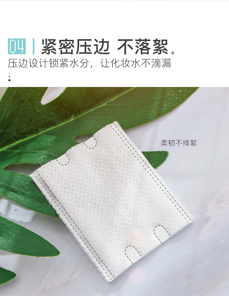 轻呵Kynhu化妆棉双层卸妆棉厚款三层压边湿敷棉脸部清洁棉片222片*3袋