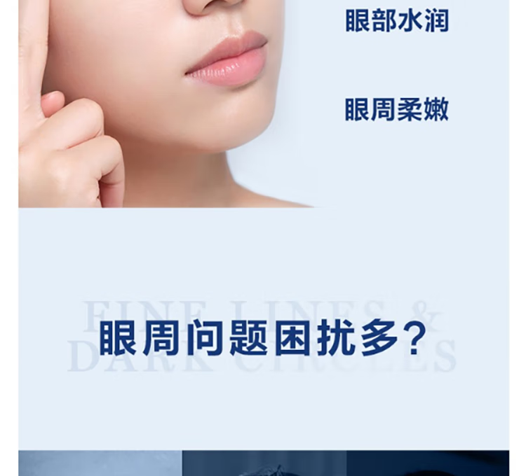 兰蔻（LANCOME）兰蔻（LANCOME）肌底精华焕亮眼霜5ml*1 1号会员店