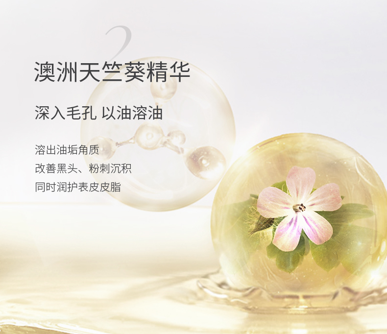 比度克终结痘痘祛痘洁面泡氨基酸深层清洁洁面泡沫150ml