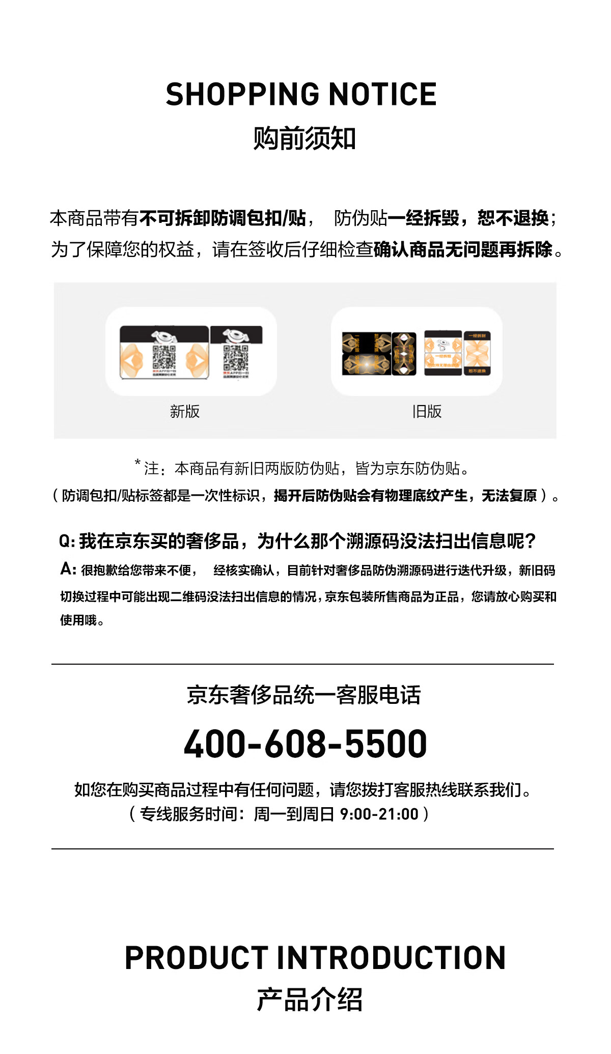 商品详情图