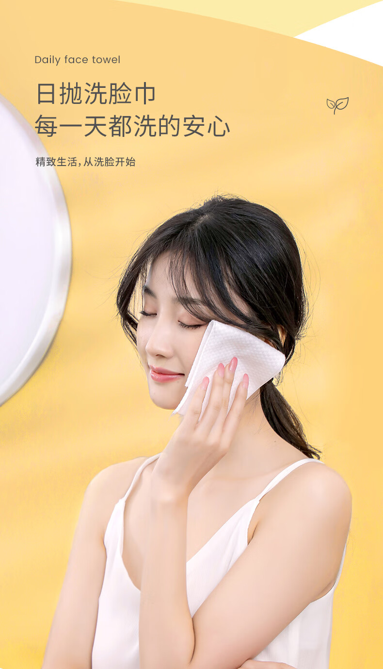 晨色一次性洗脸巾【60抽*3包】干湿两用擦脸洁面巾加厚珍珠纹棉柔巾