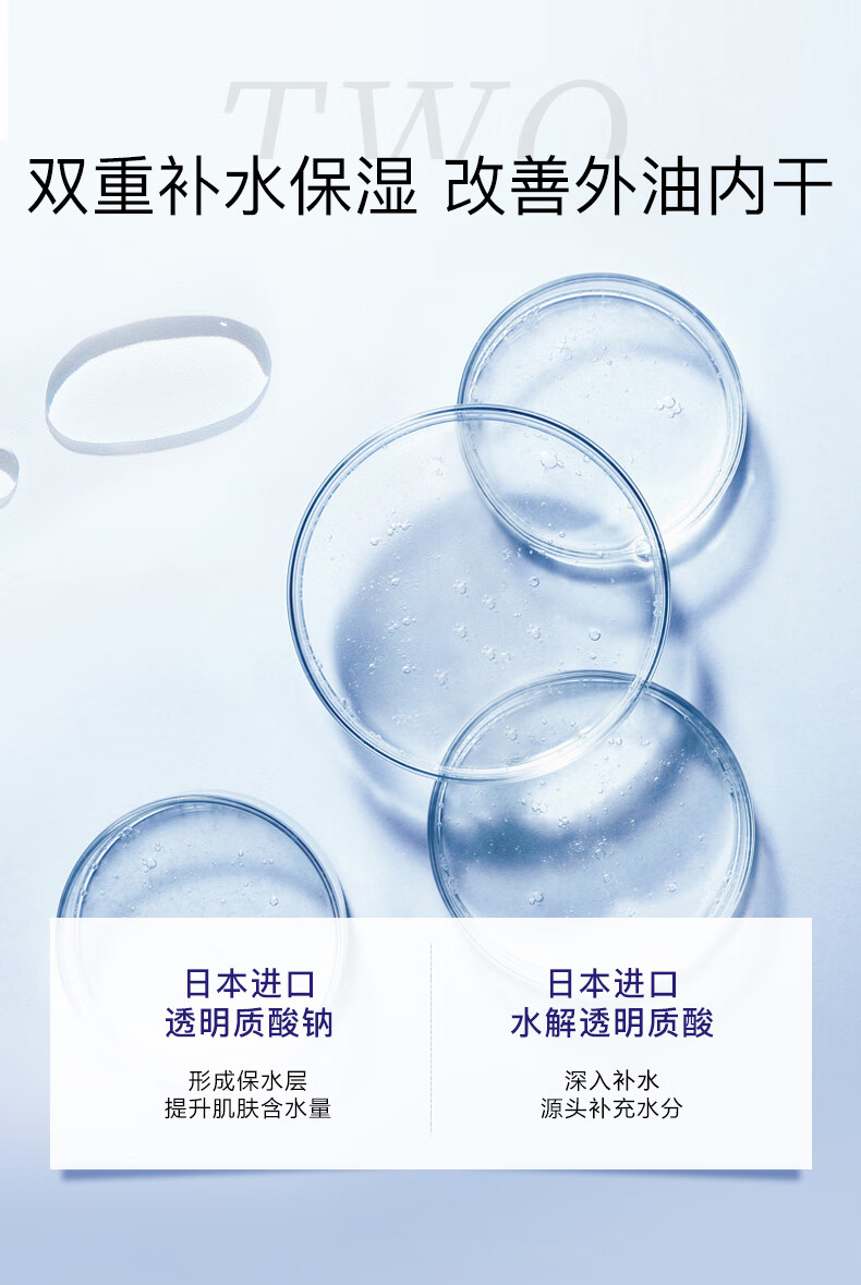 森田玻尿酸黑面膜 收缩毛孔控油补水保湿提亮肤色淡化细纹30gx5片/盒