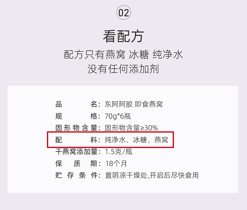 商品详情图