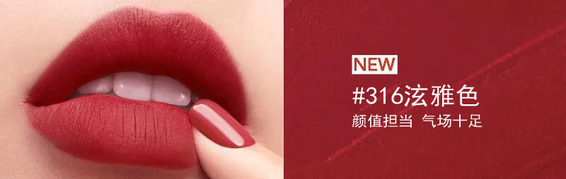 MAZC子弹头小辣椒口红小样雾面哑光唇膏丝柔雾面不沾杯102#豆沙色