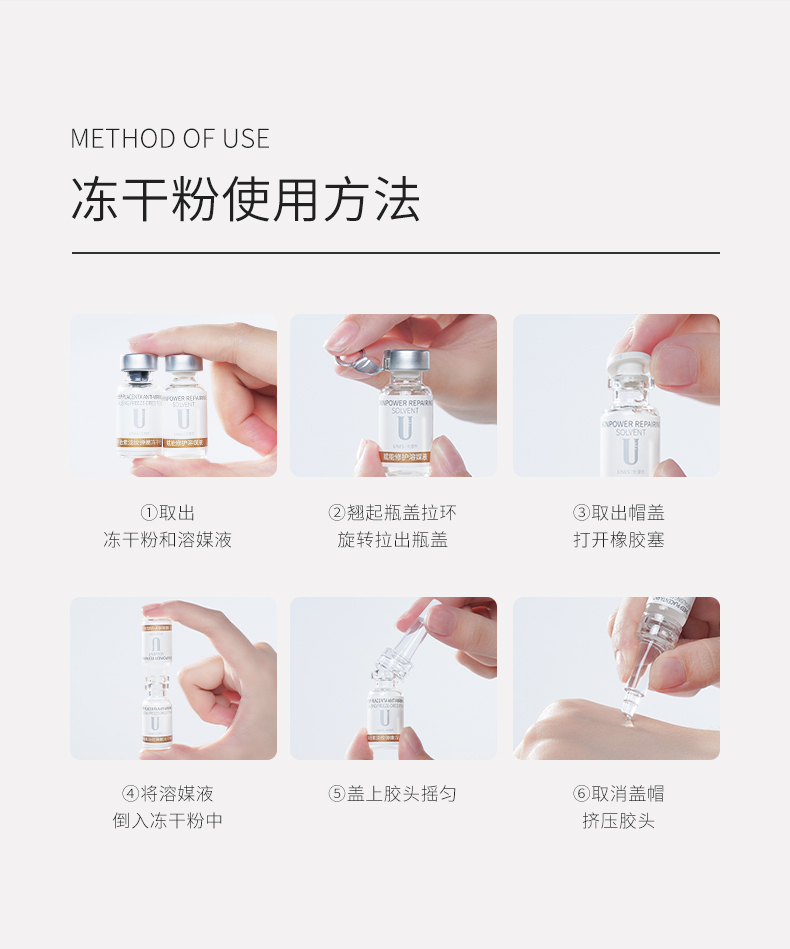 优理氏（UNES）羊胎素冻干粉修护肌底精华提拉紧致淡纹收缩毛孔提亮 【囤货】淡纹羊胎素冻干粉88支