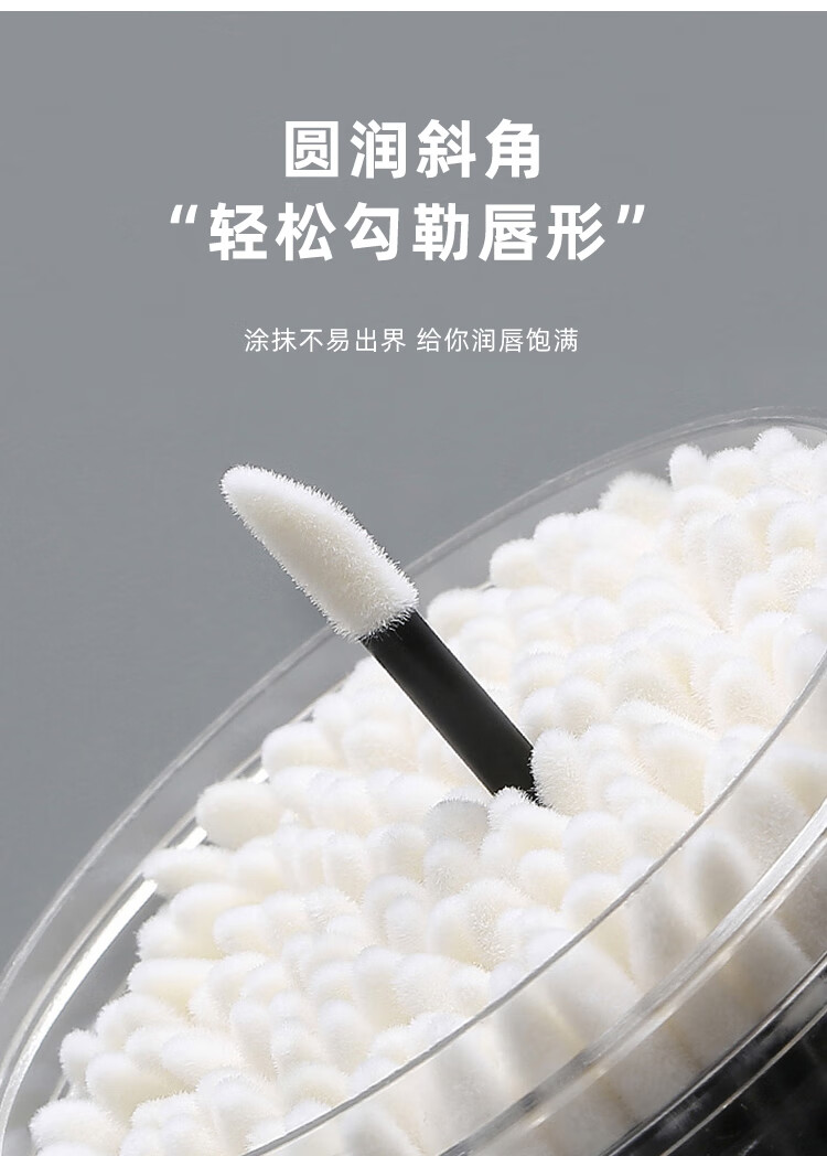 优家UPLUS 便携一次性唇刷棒口红刷黑色100支筒装 唇刷唇膜唇釉化妆刷