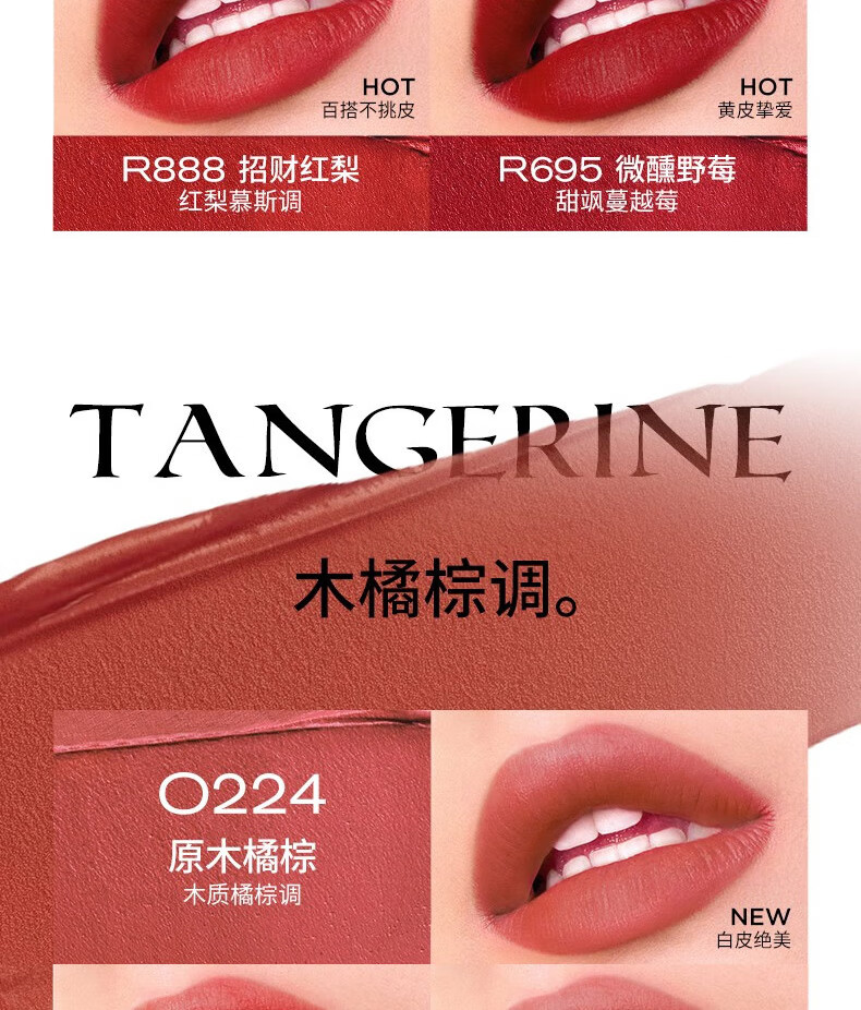 Color Key珂拉琪空气唇釉女丝绒雾面口红唇彩大牌 B605 肉桂蜜桃