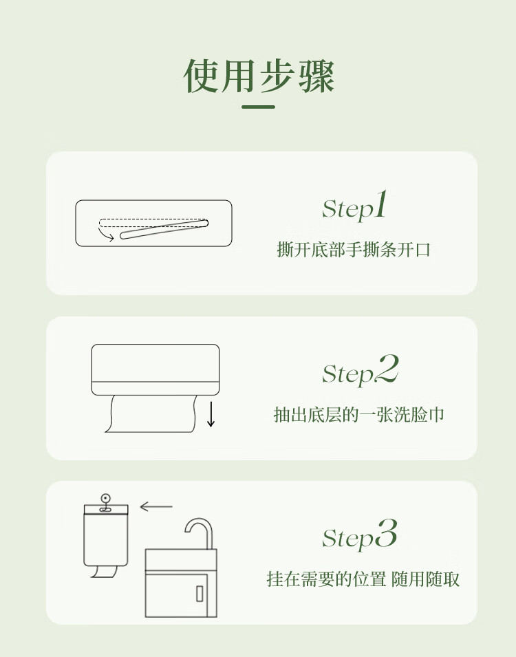 尔木萄一次性云享绵柔巾干湿两用洗脸巾悬挂抽取180片加大加厚 节日礼物