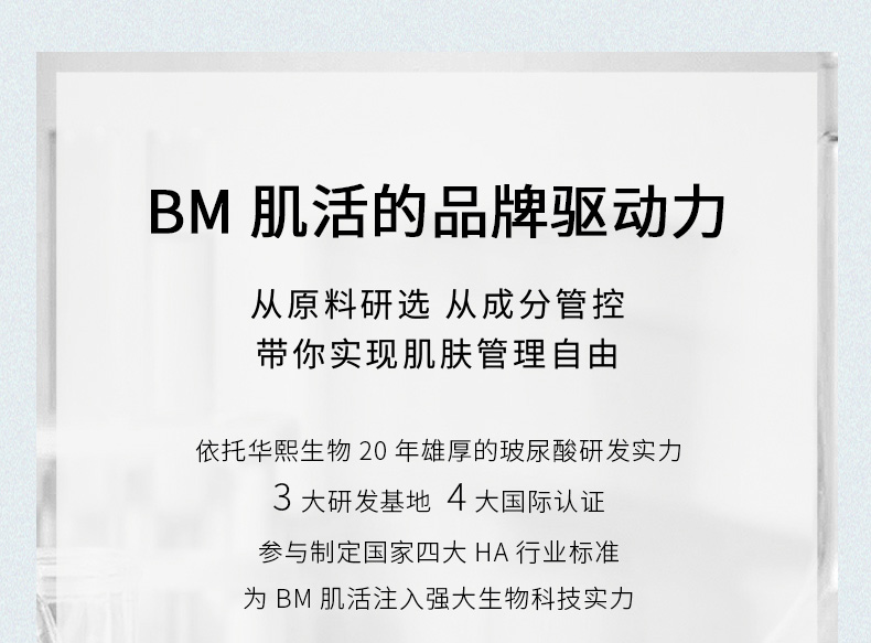 肌活（Bio-MESO）玻尿酸面膜25ml*5片熬夜补水保湿面膜修护舒缓护肤生日礼物送女友