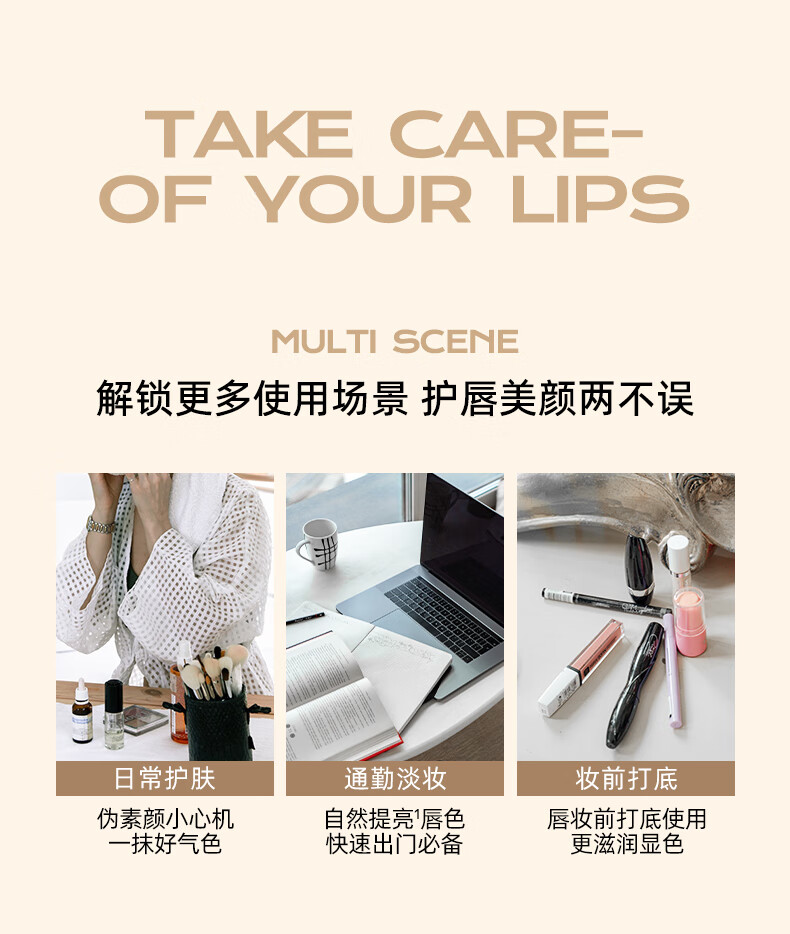 蜜丝婷（Mistine）变色润唇膏小草莓水感补水保湿滋润 03 莓里莓气 2g